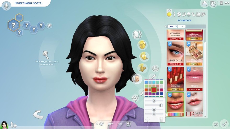 Блеск Mermaid Pearl Lip Gloss N206