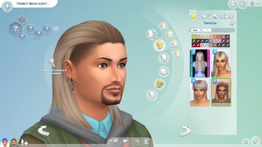 Прическа Meliorn от Nightcrawler