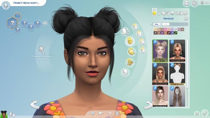 Прическа double-buns2 n45 от S-Club