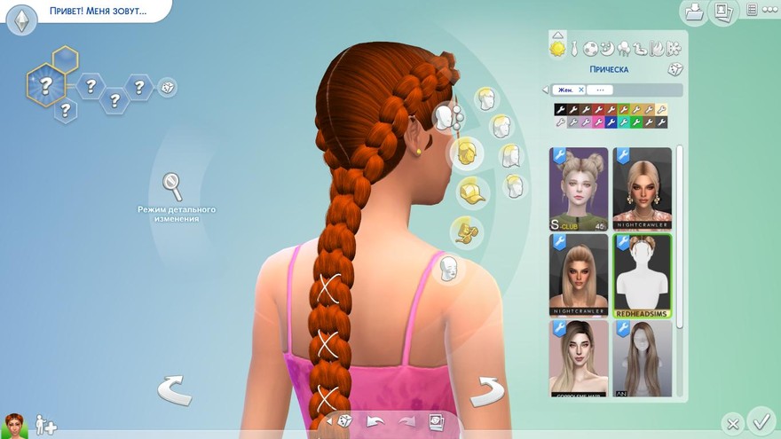 Прическа BRAID DREAM от Redhead