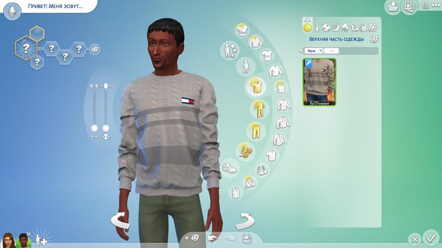 Джемпер Pine Top от KaTPurpura