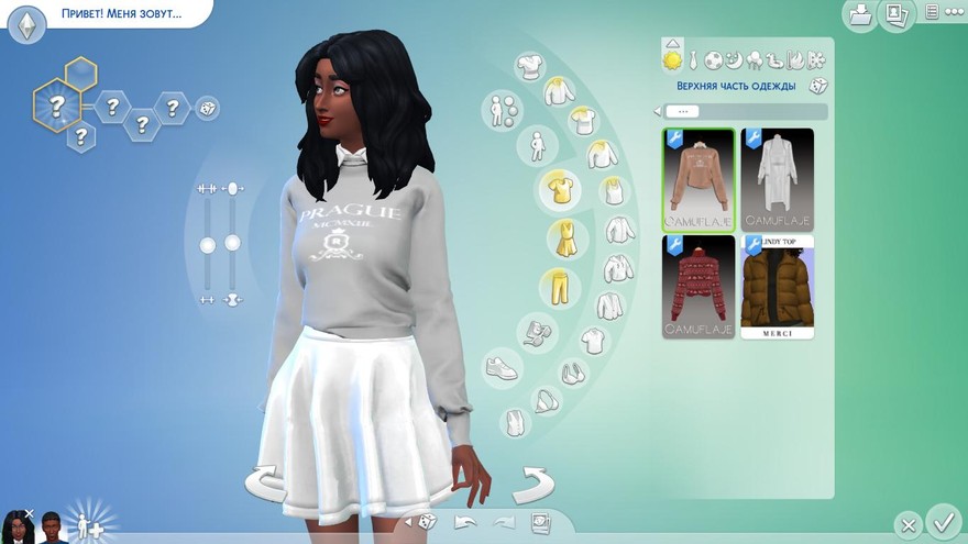 Джемпер и юбка Reagan