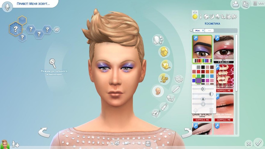 Тени Siren N71 от Pralinesims