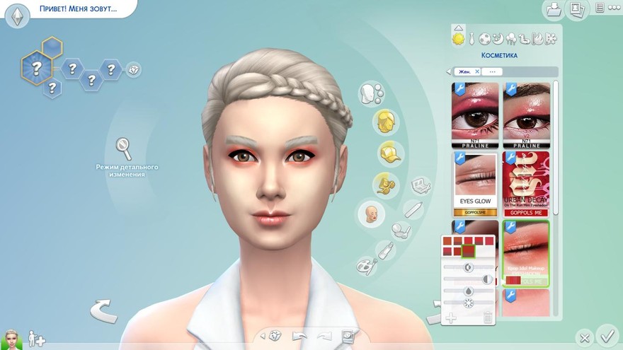 Косметика GPME Face Glow Collection