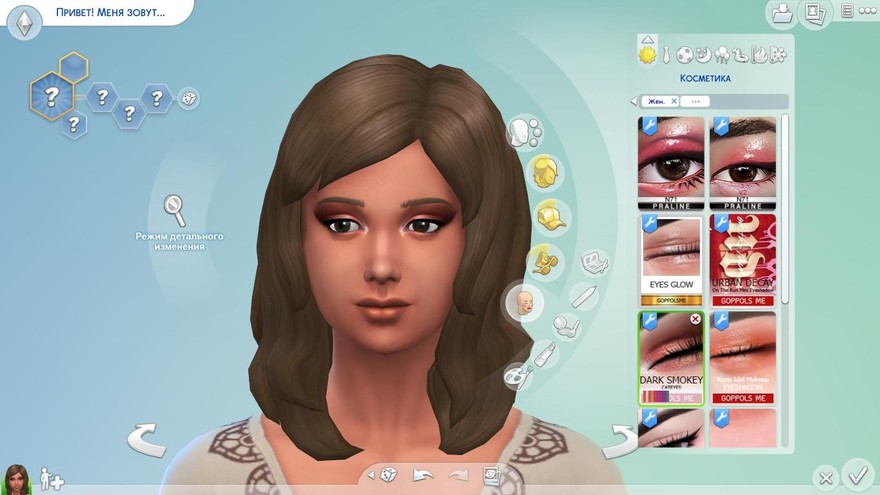 Тени Dark Smokey Cat Eye