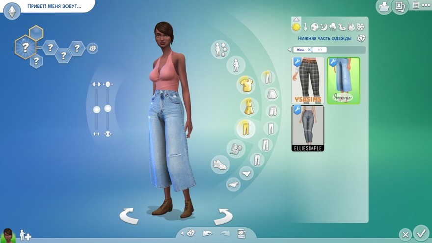 Кюлоты Culotte Jeans от Laupipi