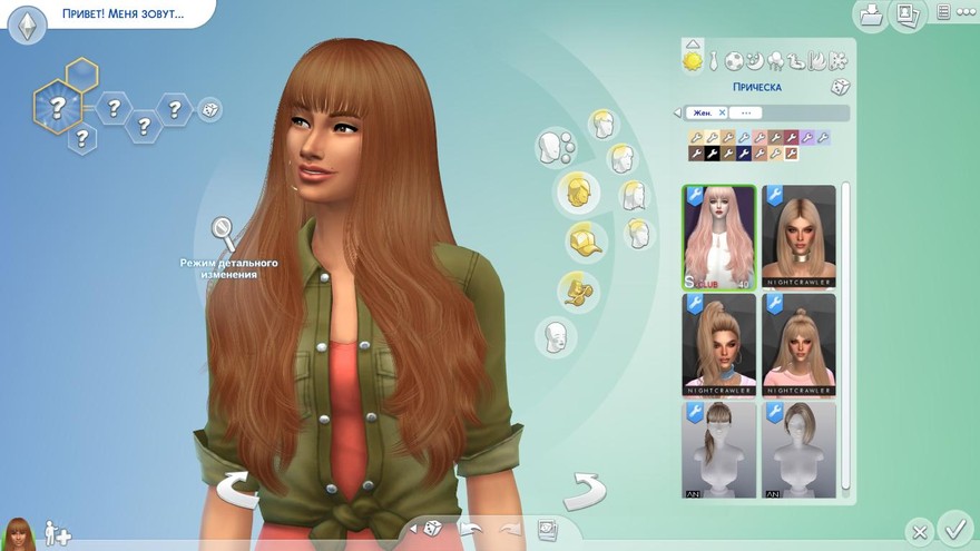 Прическа KIKI n40 от S-Club