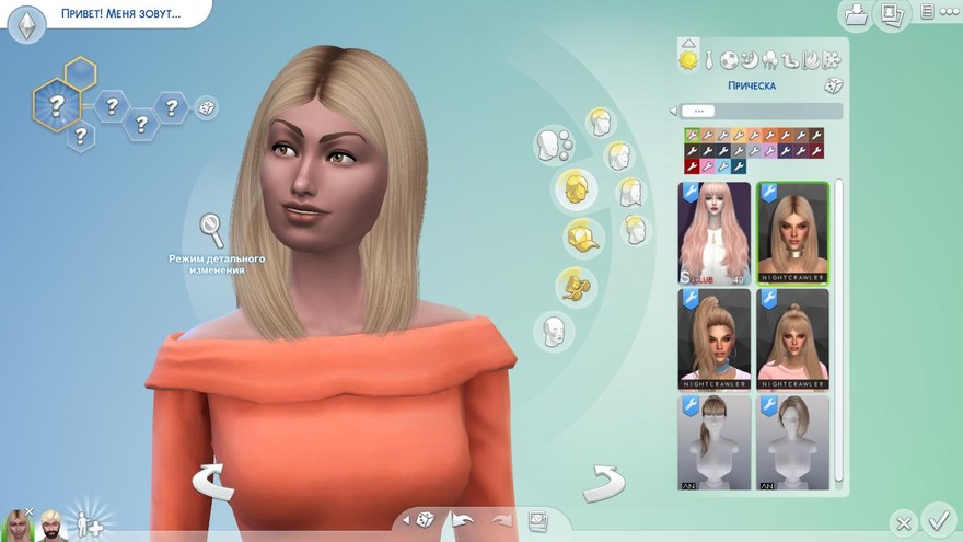 Прическа Cube от Nightcrawler