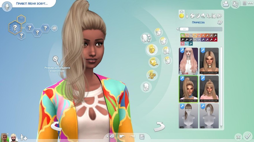 Прическа Divine от Nightcrawler