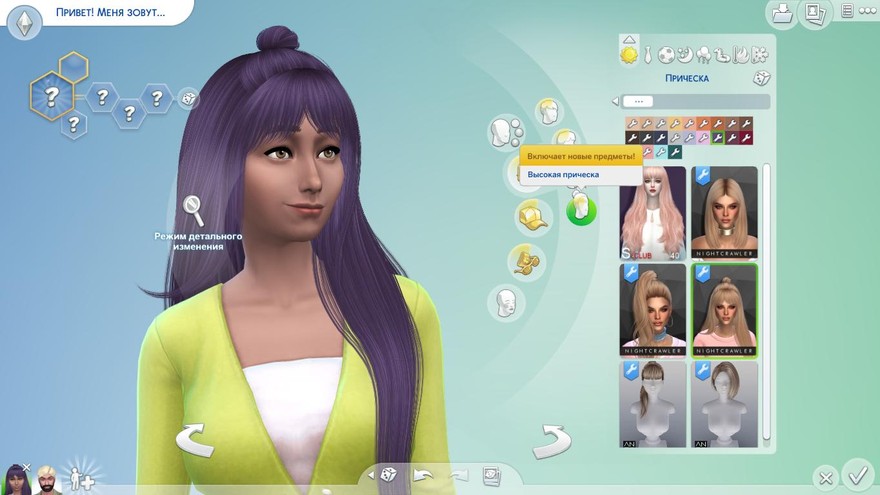 Прическа Cranberry от Nightcrawler