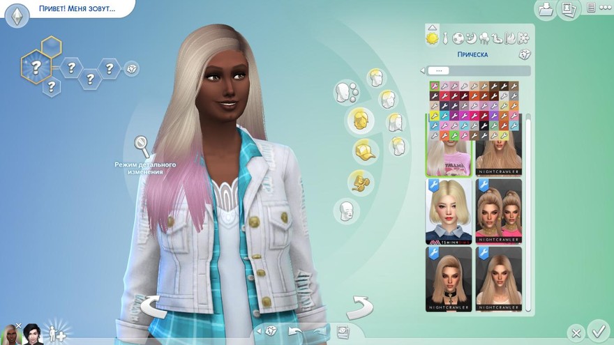 Прическа Regina от LeahLillith