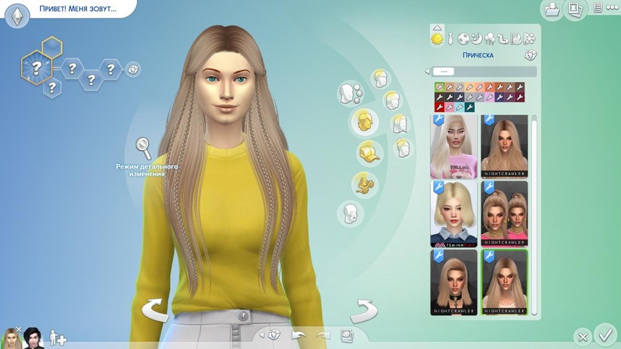 Прическа Minty от Nightcrawler