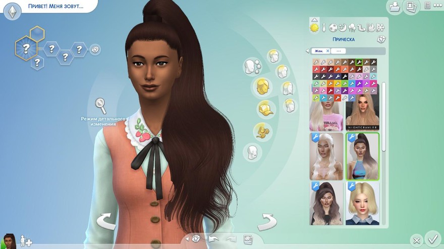 Прическа Raindrops от LeahLillith