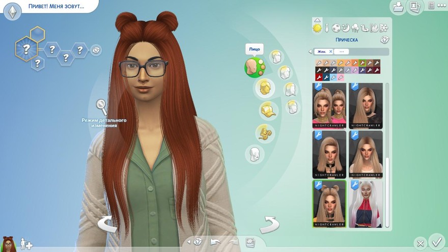 Прическа Mouse Duh от Nightcrawler