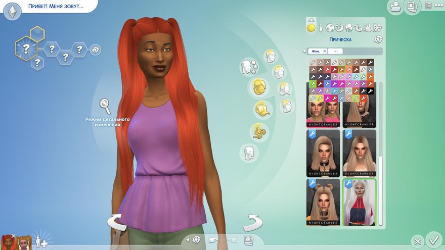 Прическа Love от Leah Lillith