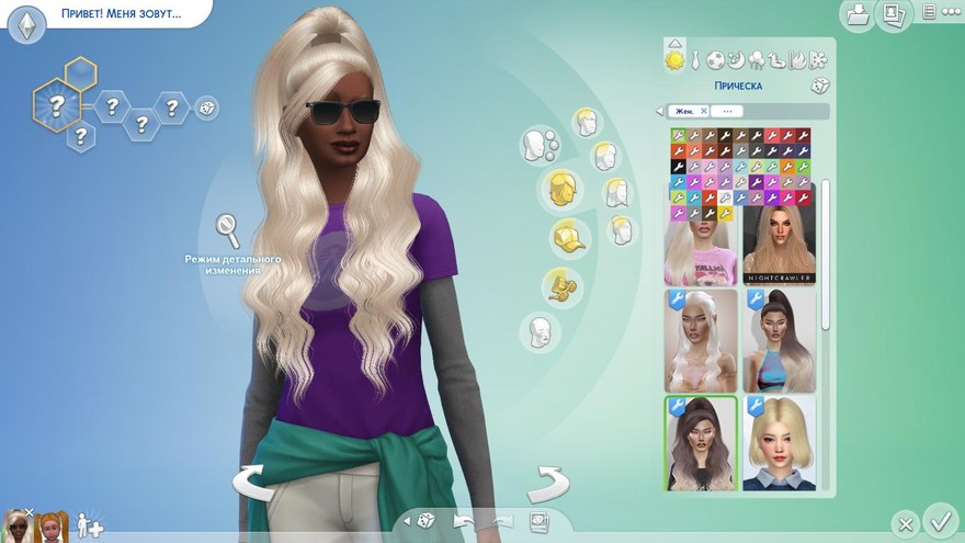 Прическа Patience от Leah Lillith