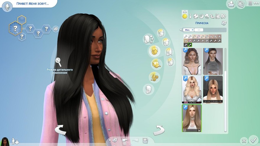 Прическа WINGS-OE0916 от wingssims