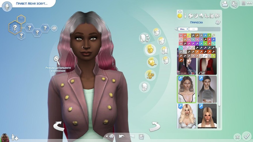 Прически Pink Wig для Leah Lillith