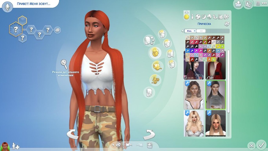 Прическа Majesty от Leah Lillith