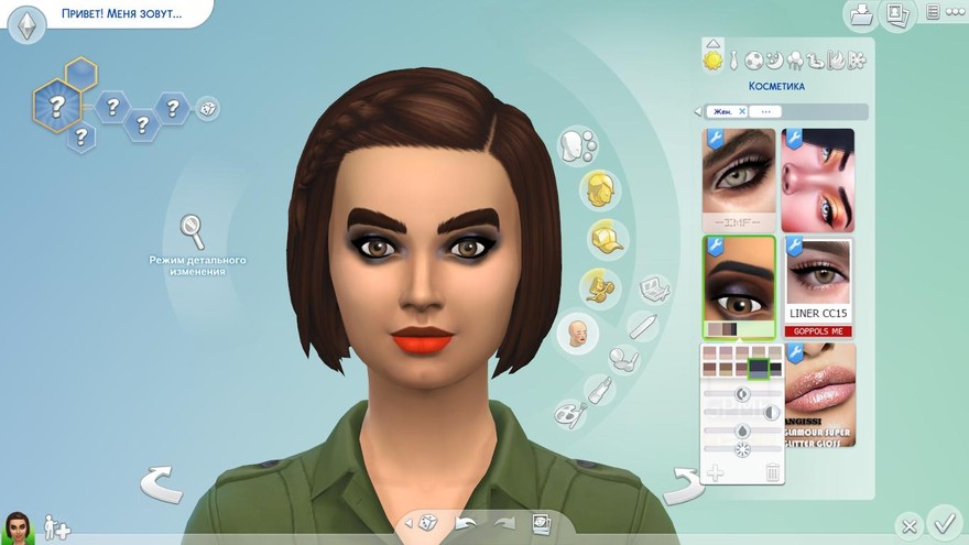 Тени FRS Sasha Glitter от FashionRoyaltySims