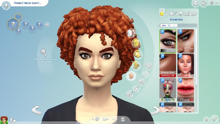 Подводка для глаз N85 от Pralinesims