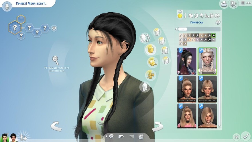 Прическа WINGS-OE0820