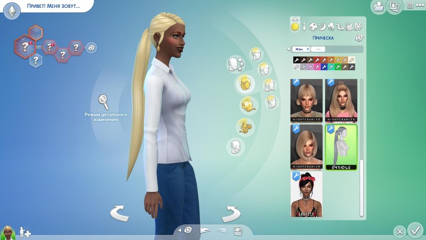 Прическа Ariana V2 от Enriques