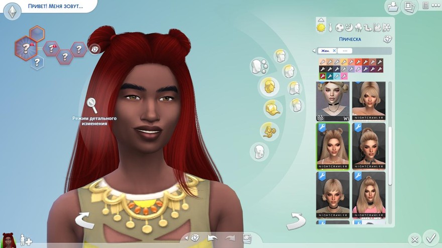 Прическа Spice от Nightcrawler