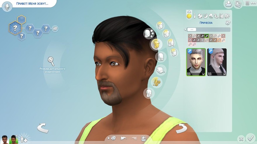 Прическа WINGS-OE0621 от wingssims