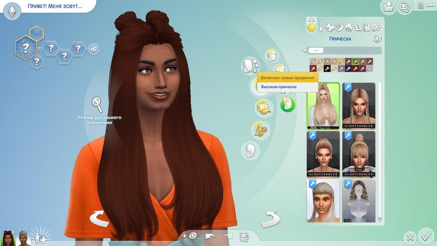 Прическа Scent от TsminhSims