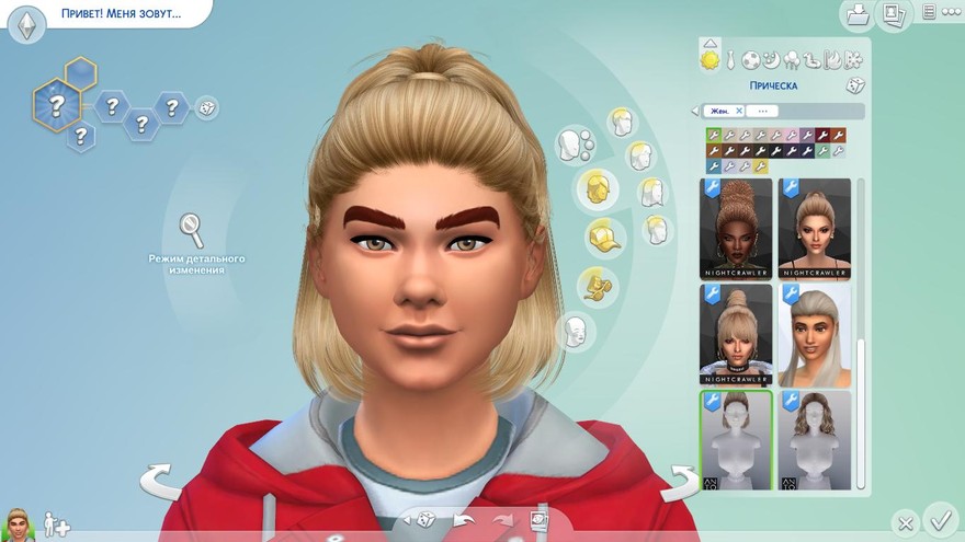 Прическа Rules от Anto