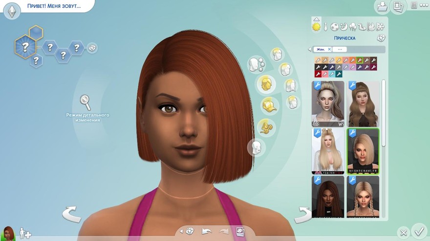 Прическа Steel от Nightcrawler