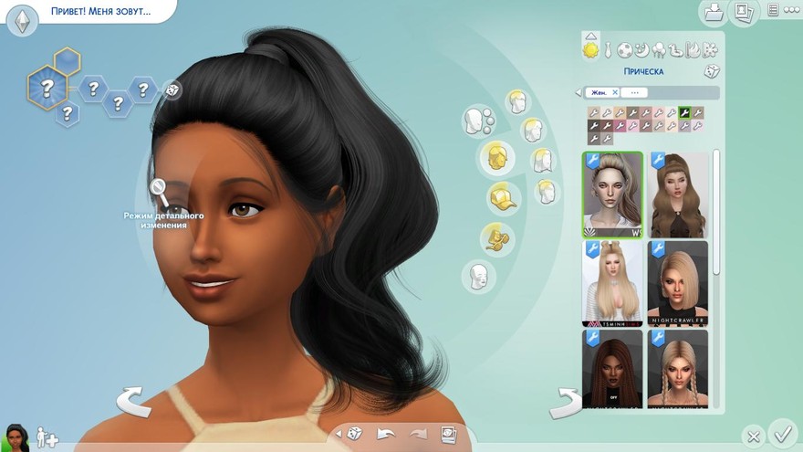 Прическа WINGS-OE0611 от wingssims