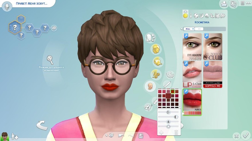 Помада Meredy N163 от Pralinesims