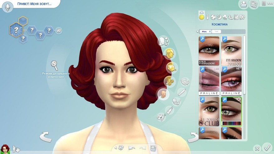 Подводка Au Naturel N78 от Pralinesims