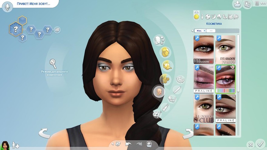 Тени для век N67 от Pralinesims