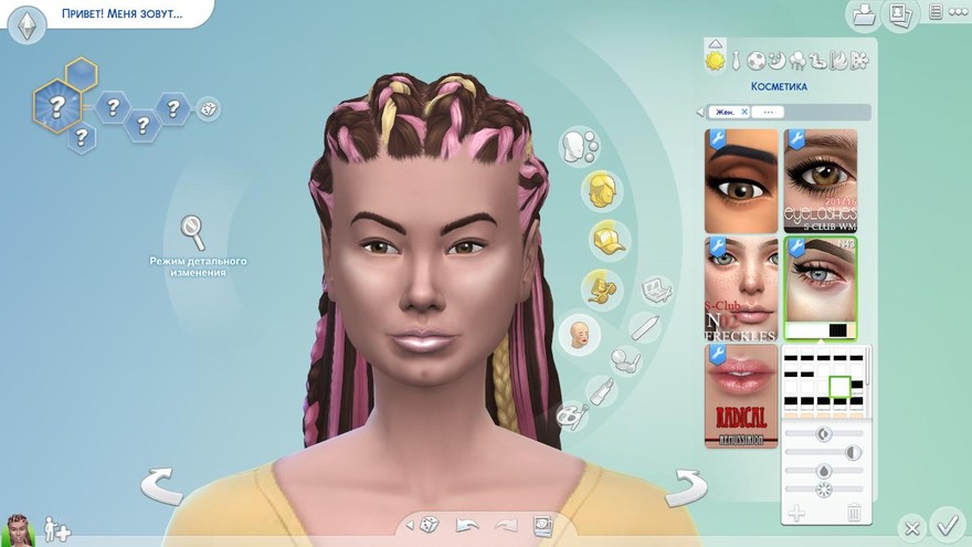 Хайлайтер Brilliance Kit N43 от Pralinesims