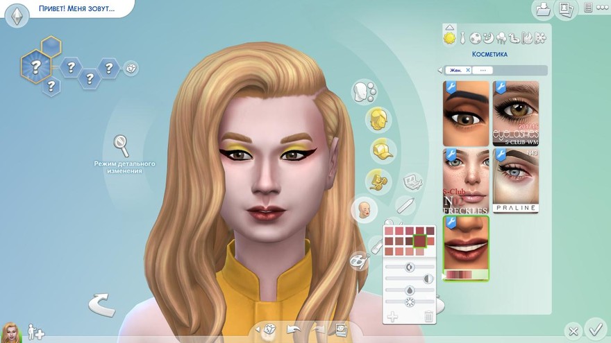 Губная помада Radical от RemusSirion