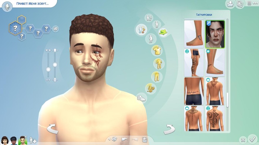 Шрамы на лице от Scarlett