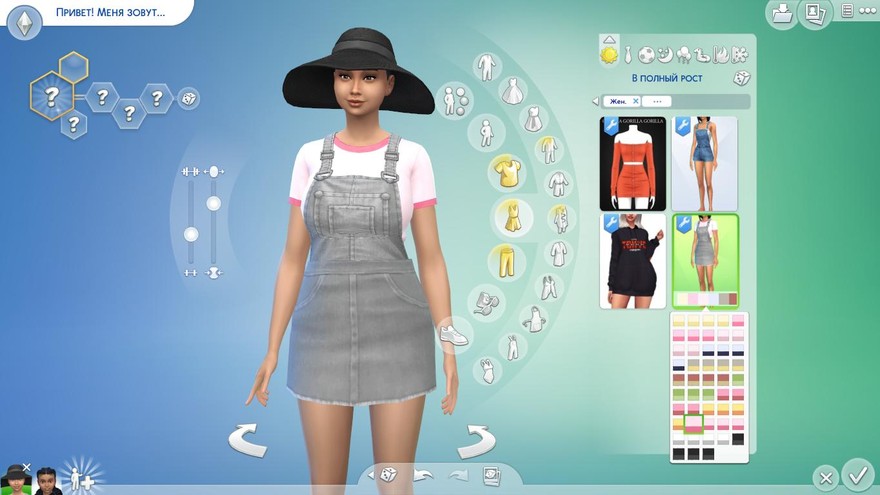 Комбинезон Farm Outfit