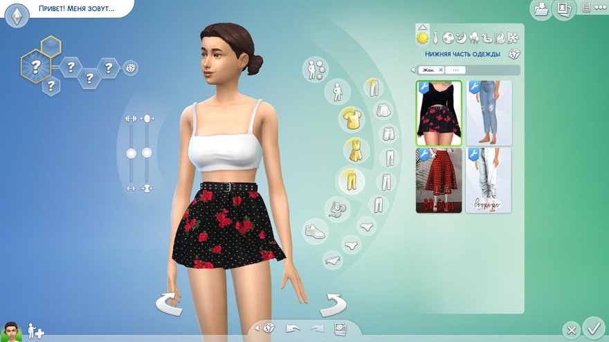 Юбка Melody от Kenzarsims