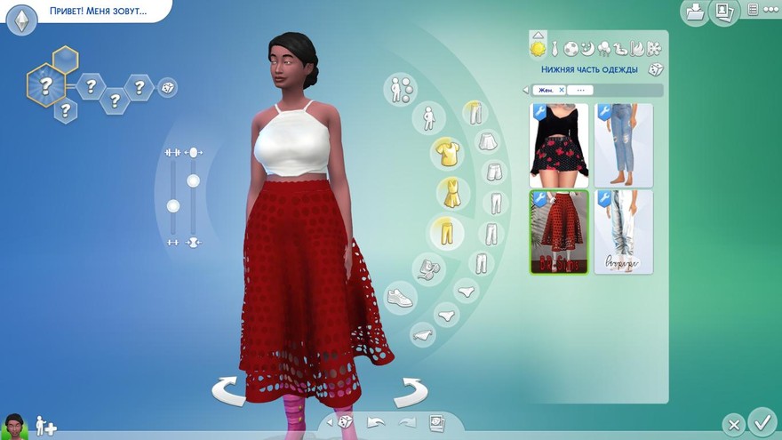 Юбка Armony от Bluerose