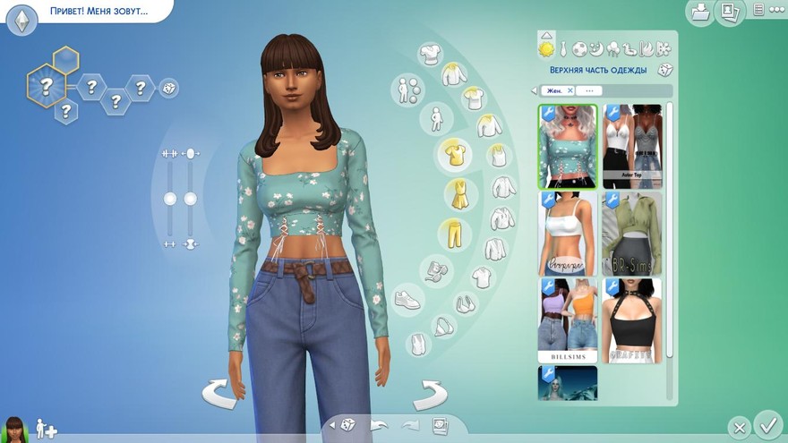 Топ Kandy от Kenzarsims