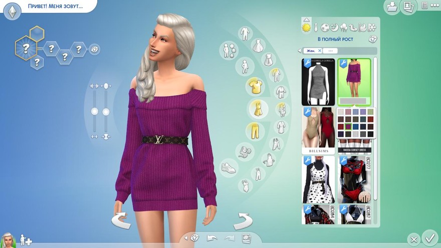 Платье Off Shoulder Belted Sweater Dress