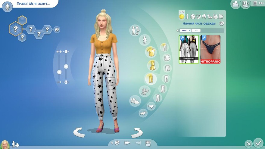 Брюки Storm Cargo Pants