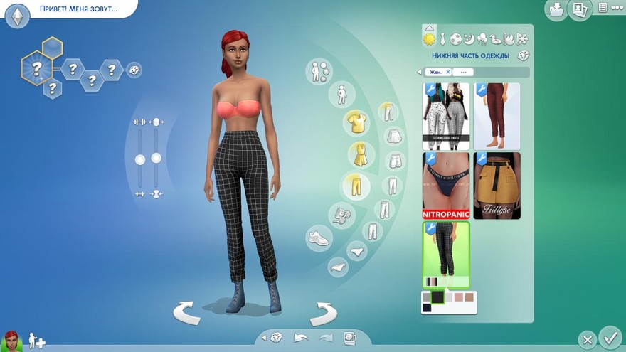 Брюки FRANKIE от Plumbobs