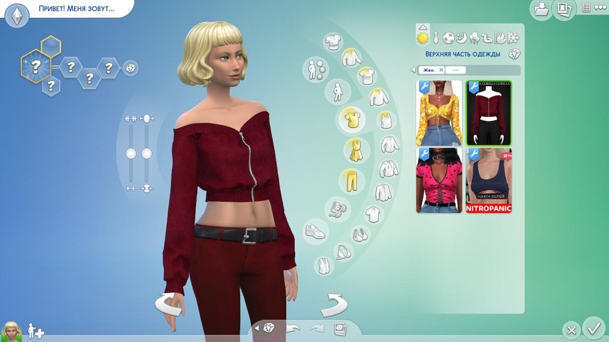 Толстовка Off Shoulder Zip Up Sweatshirt