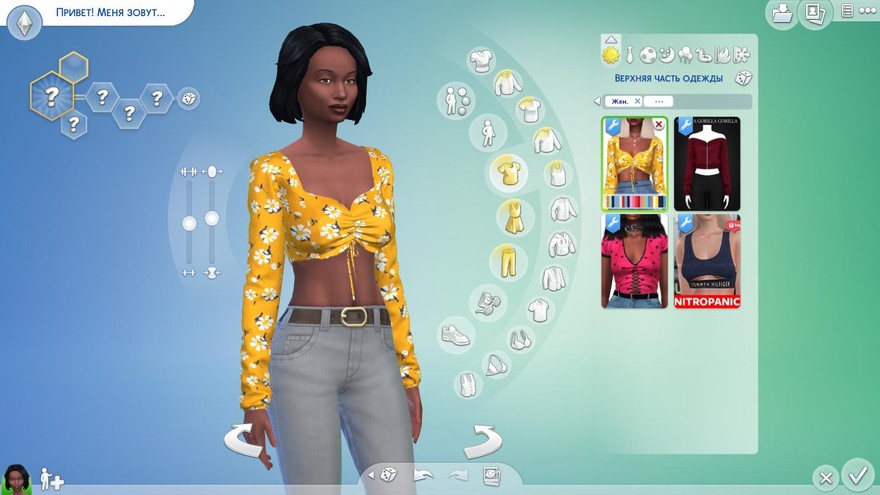 Топ Lavigne от Kenzarsims