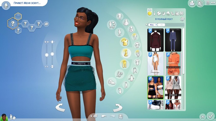 Наряд CHRISTYNE от Viy Sims