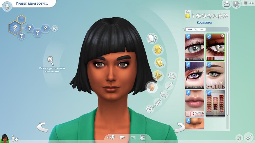 Тени Phoenix N56 от Pralinesims